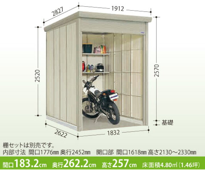 楽天市場】タクボ物置 Mr.シャッターマン WS-1826 一般型・標準屋根 