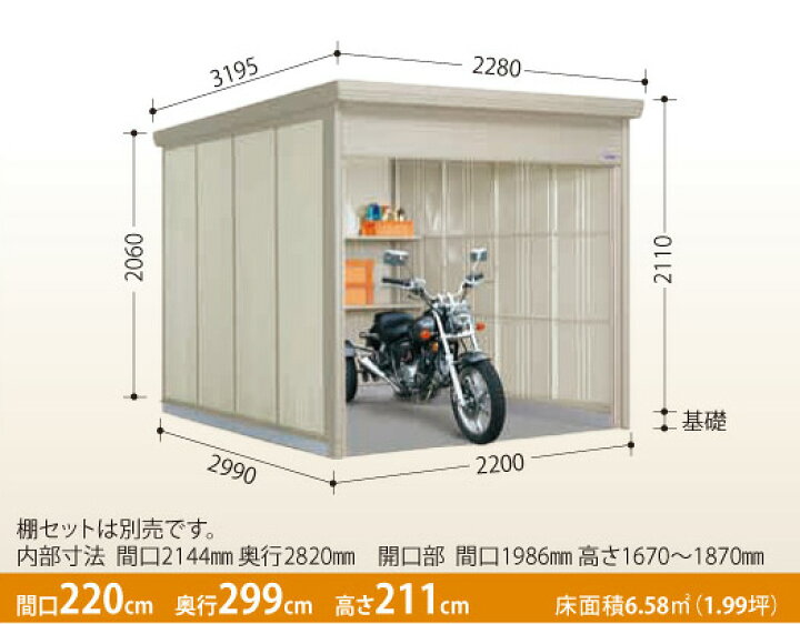 楽天市場】タクボ物置 Mr.シャッターマン WSB-2229 一般型・標準屋根 