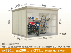 ^N{u@Mr.Vb^[} WSB-S2929 ^EW Vb^[^u [ O u K[W 