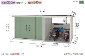 【標準組立工事費込】ヨド物置 エルモコンビLMD-2925+LKD2225 標準高タイプ 一般型屋外 物置き 送料無料