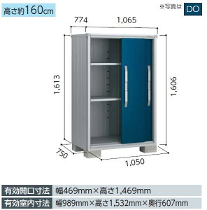 【受注生産品】ヨド物置 エスモ　ESF-1007D小型物置 屋外 物置き 送料無料 防災保管庫