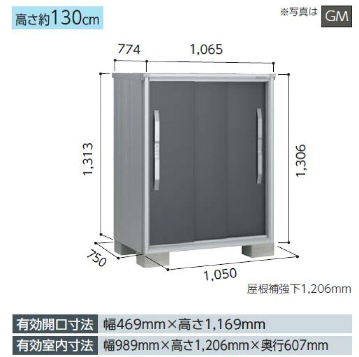 楽天市場】【標準組立工事費込】【受注生産品】ヨド物置 エスモ ESF 