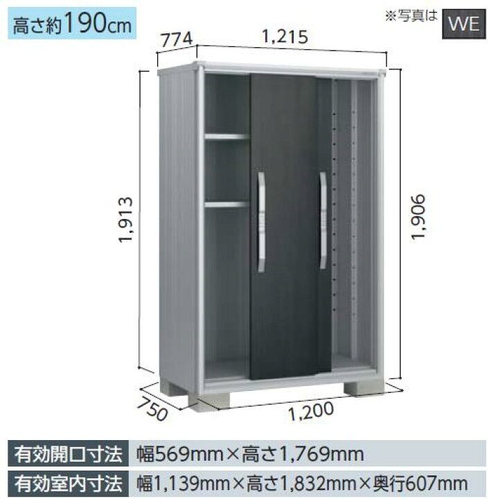 ヨドコウ 物置 エスモ ESF-1207A