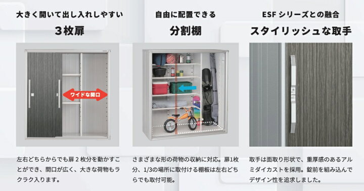 楽天市場】【棟数限定】ヨドコウ物置 エスモ ESF-1809A ウッディ 