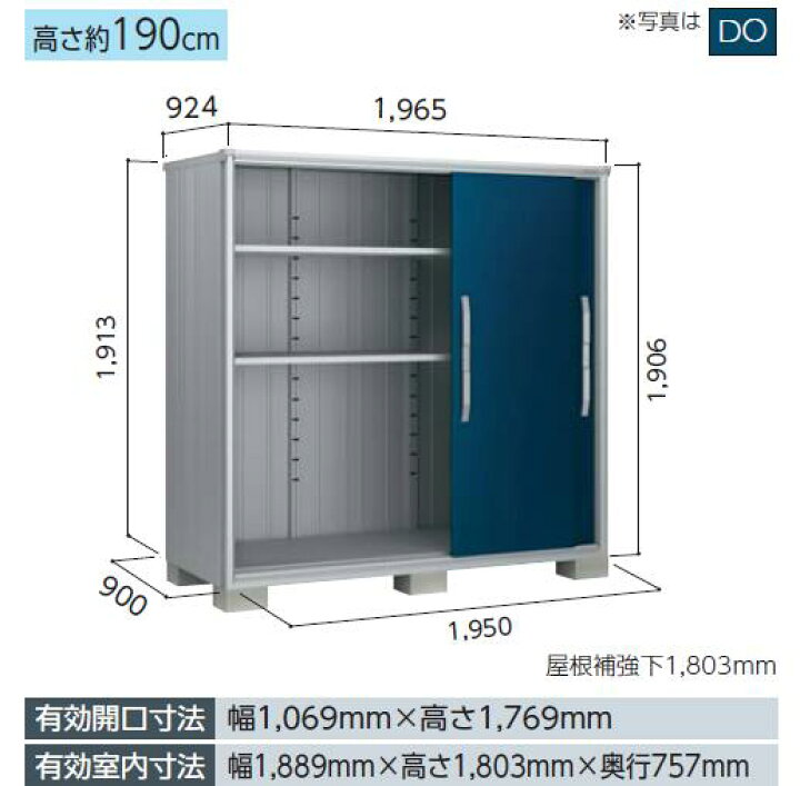 楽天市場】ヨド物置 エスモ ESF-1909A小型物置 屋外 物置き 送料無料 