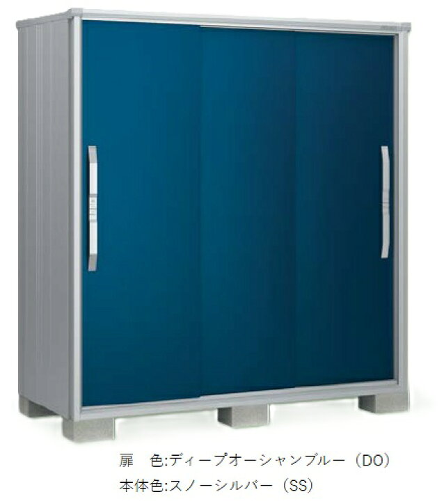 楽天市場】ヨド物置 エスモESF-1805Y 扉色：ディープオーシャンブルー 