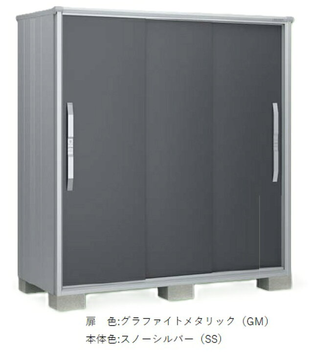 楽天市場】ヨド物置 エスモESF-1205A 扉色：グラファイトリック（GM 