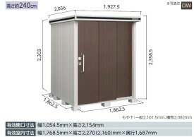 ヨド物置エルモ 　LMD-1818H　背高Hタイプ 一般型中・大型物置 屋外 物置き 送料無料 防災保管庫