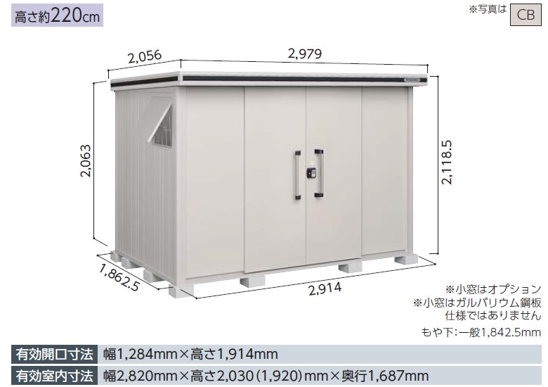 日本に日本にヨド物置エルモ LMD-2918 標準高タイプ 一般型中・大型物置 屋外 物置き 送料無料 防災保管庫 物置き 