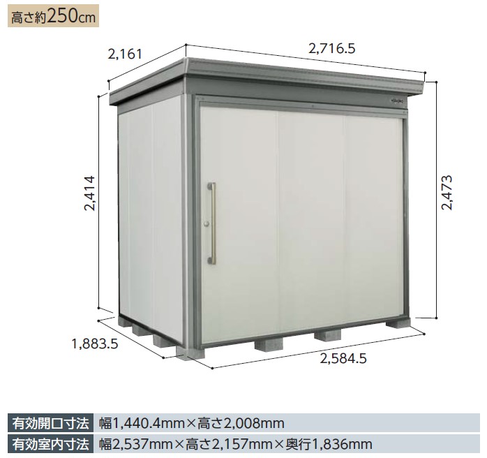 ヨド物置 ヨド蔵MD　DZB-2518HE　スチール床タイプ　一般型多目的物置き　断熱構造　屋外　収納庫 | エクシーズ
