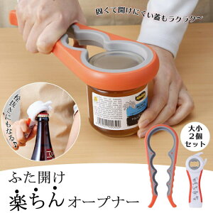 瓶 栓抜き ないの人気商品 通販 価格比較 価格 Com