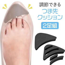 楽天市場 つま先 クッション 大きい靴の通販