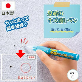 楽天市場 壁紙 補修 角の通販