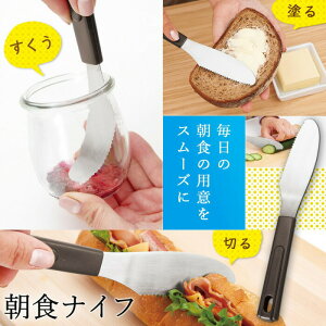 モーニングナイフの人気商品 通販 価格比較 価格 Com