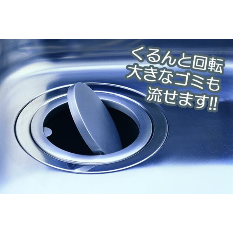 流し用 回転排水プレート 排水口 ふた ステンレス 日本製 Belca(ベルカ) | 株式会社EXLEAD JAPAN