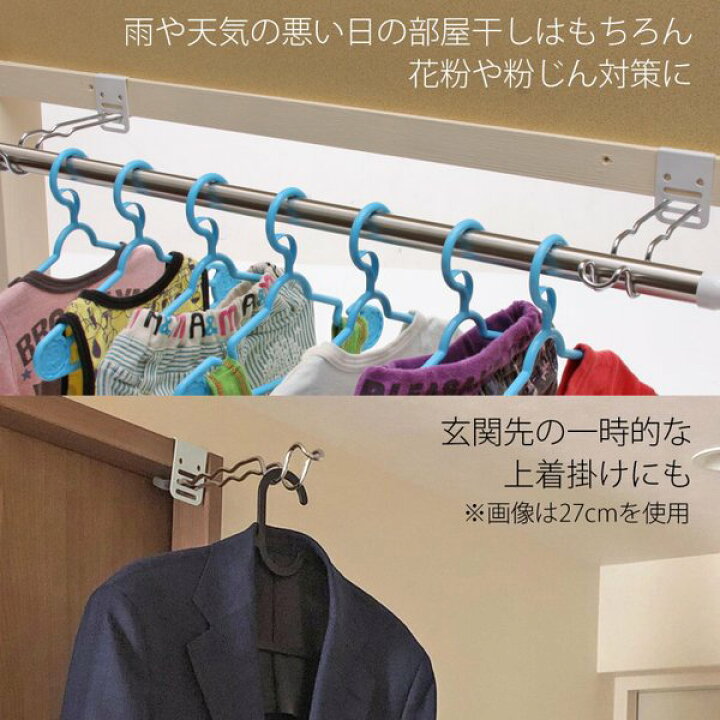 楽天市場 レビューで500円オフクーポン配布中 部屋干し グッズ 物干し 部屋干し ラック フック ハンガー 掛け 付け外し簡単 室内物干し 部屋干し 梅雨 アイデアグッズ 便利グッズ おしゃれ 株式会社exlead Japan 楽天市場 レビューで500円オフクーポン配布中 部屋干し グッズ 物干し 部屋干し ラック フック ハンガー 掛け 付け外し簡単 室内物干し 部屋干し 梅雨 アイデアグッズ 便利グッズ おしゃれ 株式会社exlead Japan