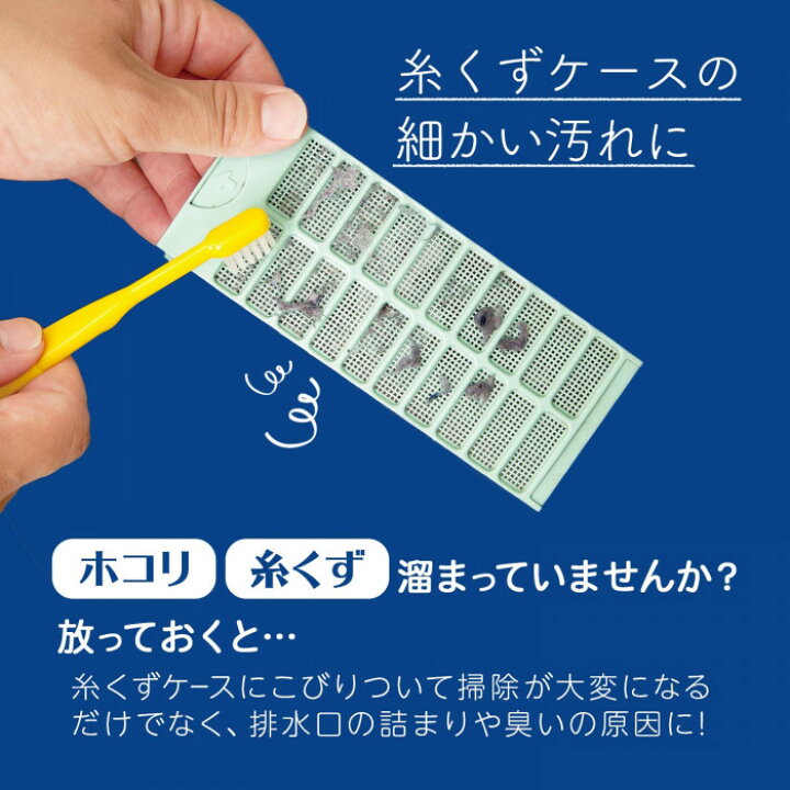 楽天市場 縦型 洗濯機 ゴミ取り フィルター 髪の毛 糸くず フィルター その他洗濯用品 縦型洗濯機用フィルター 枚入 株式会社exlead Japan 楽天市場 縦型 洗濯機 ゴミ取り フィルター 髪の毛 糸くず フィルター その他洗濯用品 縦型洗濯機用フィルター 枚入 株式会社exlead Japan