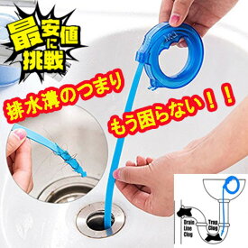 楽天市場 排水溝 パイプ ブラシ 掃除の通販