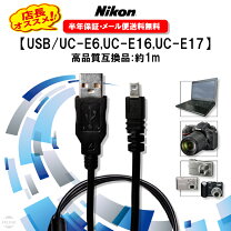 楽天市場】nikon coolpix s9700 充電器の通販