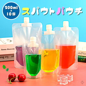 【レビューで500円オフクーポン配布中】 スパウトパウチ 200ml 10個セット ドリンク パウチ パック 大口 保存 容器 おしゃれ容器 調味料 容器 ジュースパック ジャム ふた付 ゼリー 空容器 ジュース 自立 ケチャップ オイル ソース スパウト ドレッシング PSB