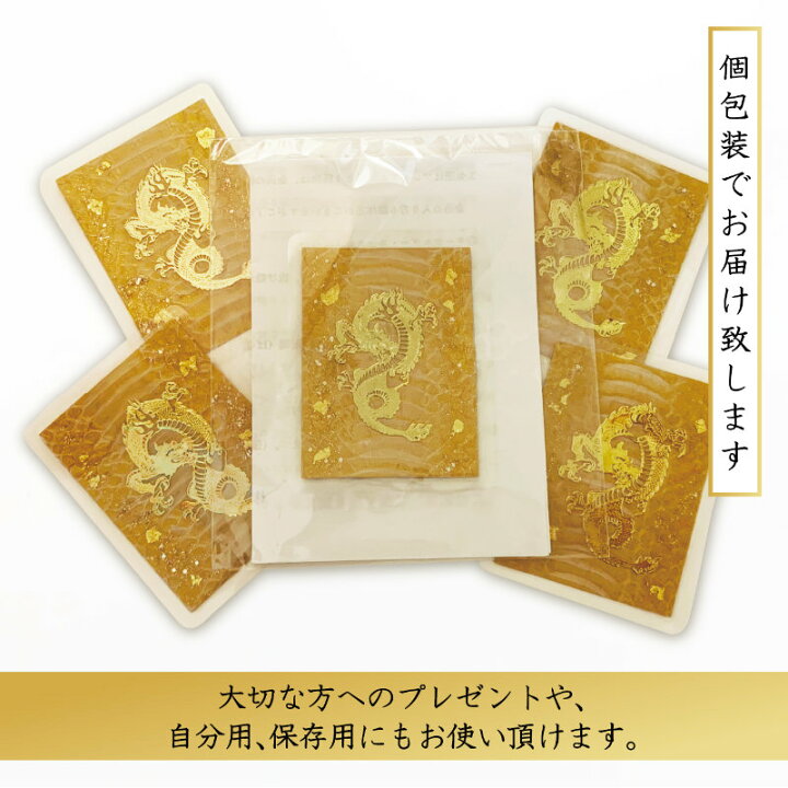 楽天市場】白蛇の抜け殻 龍神 ラミネート加工 お守り ハンドメイド品 