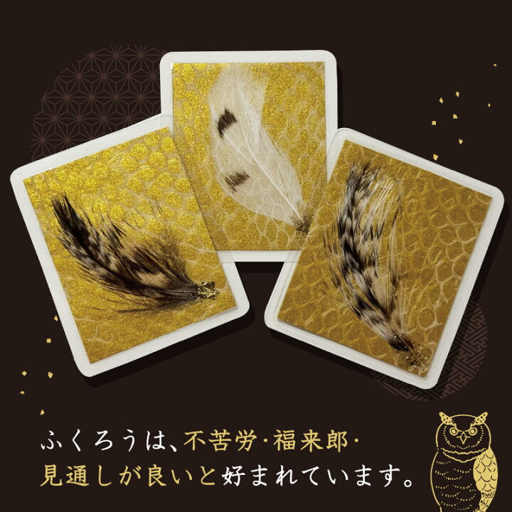 楽天市場】白蛇の抜け殻 ふくろう羽根 お守り ハンドメイド品 超希少 