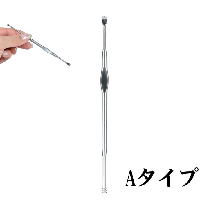楽天市場】耳かき ステンレス製 耳掻き 耳掃除 耳そうじ ステンレス 