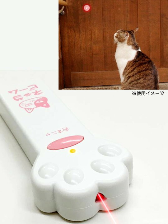 ネコビーム　猫用玩具レーザーポインター／JIS規格クラス1　／ねこ／猫