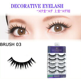 楽天市場 つけまつげ ボリュームタイプの通販