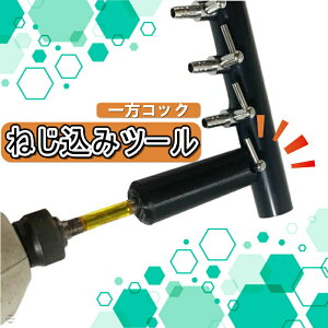 �y���r���[��500�~�I�t�N�[�|���z�z���z ����R�b�N �˂����݃c�[�� �C���p�N�g �A�^�b�`�����g �ȒP�E�� ���r�p�C�v�� �����^�b�`���t�� EXLEAD