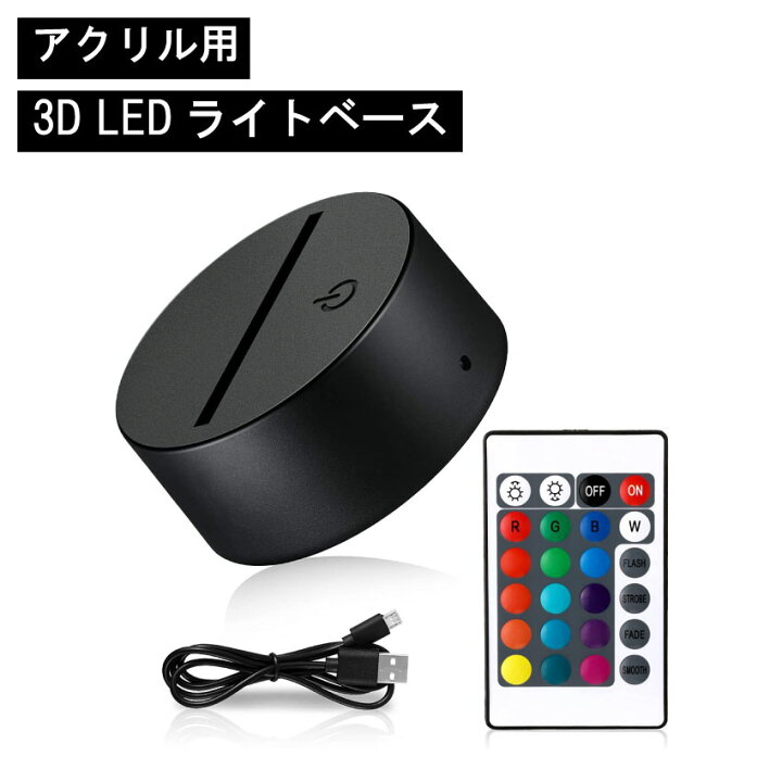 楽天市場】【レビューで500円オフクーポン配布中】 アクリル ライト 