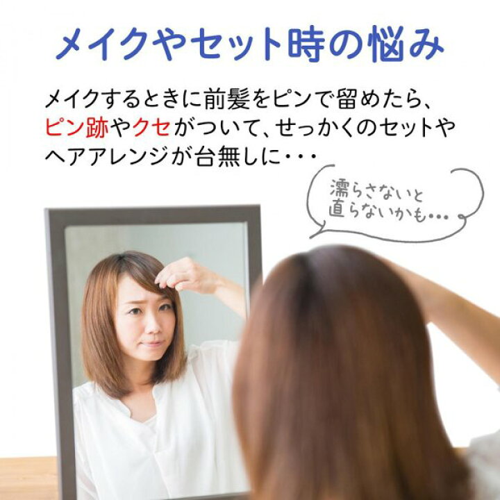 楽天市場 ヘアクリップ ダブルピン 前髪 洗顔 メイク ヘアアレンジ 跡クセつかない前髪クリップ4個入 送料無料 株式会社exlead Japan