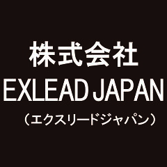 株式会社EXLEAD JAPAN