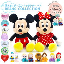 楽天市場】ディズニーぬいぐるみの通販