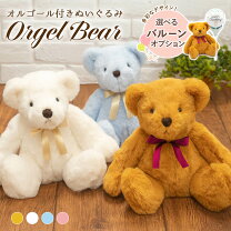 楽天市場】テディベア オルゴールの通販