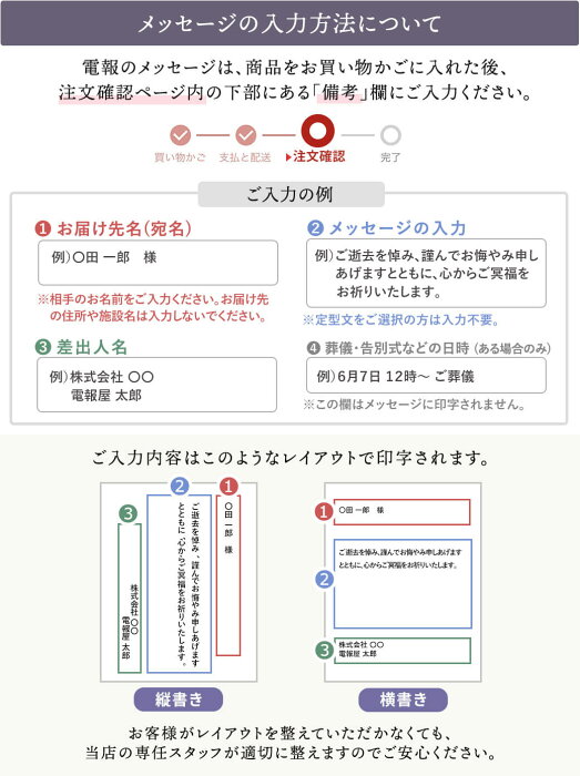 楽天市場 国際電報 弔電 お悔やみ 布張りカード 畏敬 海外 南米 アフリカあて専用 送料無料 海外電報 弔電 海外葬儀 訃報 海外在住 ビジネス 取引先 現地法人 海外支店 電報屋のエクスメール 楽天市場店