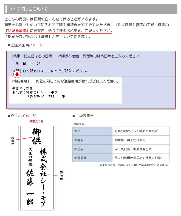 楽天市場 供花 お供えアレンジリスペクト と 紙素材カード電報 セット 送料無料 お供え花 フラワー 白 供花 お悔やみ 仏花 枕花 生花 電報 弔電 お悔やみ 葬儀 通夜 告別式 法要 四十九日 一周忌 命日 お盆 初盆 新盆見舞い 立て札 即日発送 翌日配送 あす楽 電報屋の