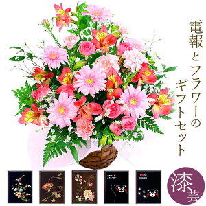 jd a AWgt[ G߂̃AWEsNnƓdZbg  j Mtg d   bZ[W j v[g NX}X 2025 M ͏j 