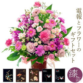 楽天市場 開店 1周年 お祝い 花 花 ガーデン Diy の通販 楽天市場 開店 1周年 お祝い 花 花 ガーデン Diy の通販