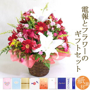 結婚式 フラワーアレンジメントの人気商品 通販 価格比較 価格 Com
