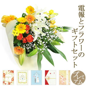 ユリ 結婚式 生花の人気商品 通販 価格比較 価格 Com