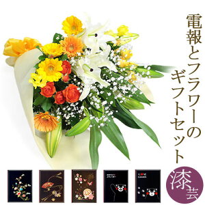 jd a ԑ ƋG߂̉ԑ (gFn/sNn)ƓdZbg  j  Iׂ2F t[ Mtg oeBvg d   bZ[W v[g NX}