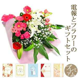 ユリ 結婚式 生花の人気商品 通販 価格比較 価格 Com