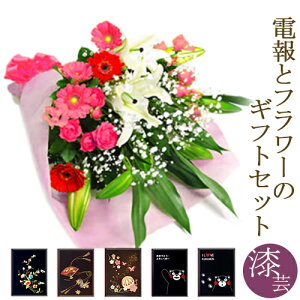 jd a ԑ ƋG߂̉ԑ (gFn/sNn)ƓdZbg  j  Iׂ2F t[ Mtg oeBvg d   bZ[W v[g NX}