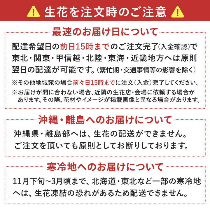 楽天市場 アレンジメントフラワー 今月のアレンジ と 漆芸電報 セット 送料無料 お祝い 花 フラワー ギフト 電報 祝電 文例 メッセージ 結婚 結婚式 誕生日 合格祝い 卒業祝い 入学祝い 開業 開店 即日発送 翌日配送 あす楽 電報屋のエクスメール 楽天市場店