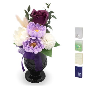 お供え フレグランスソープフラワー「ドゥース・メモワール」 (電報なし) 送料無料 お供え花 フラワー 供花 クリアケース入り お悔やみ 仏花 仏壇 日本製 葬儀 葬式 通夜 告別式 法要 欠席