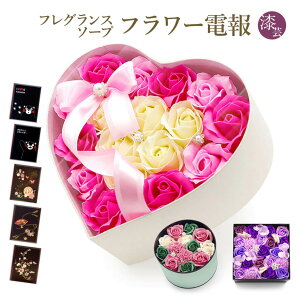 タイ 石鹸 花の人気商品 通販 価格比較 価格 Com