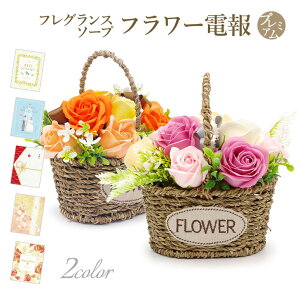 結婚式 花 オレンジ 造花 アーティフィシャルフラワーの人気商品 通販 価格比較 価格 Com