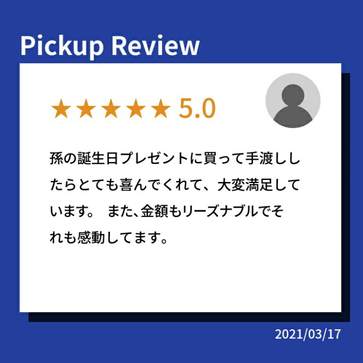 楽天市場】ぬいぐるみ ｢しずえ S（あつまれ どうぶつの森）｣ (電報なし 