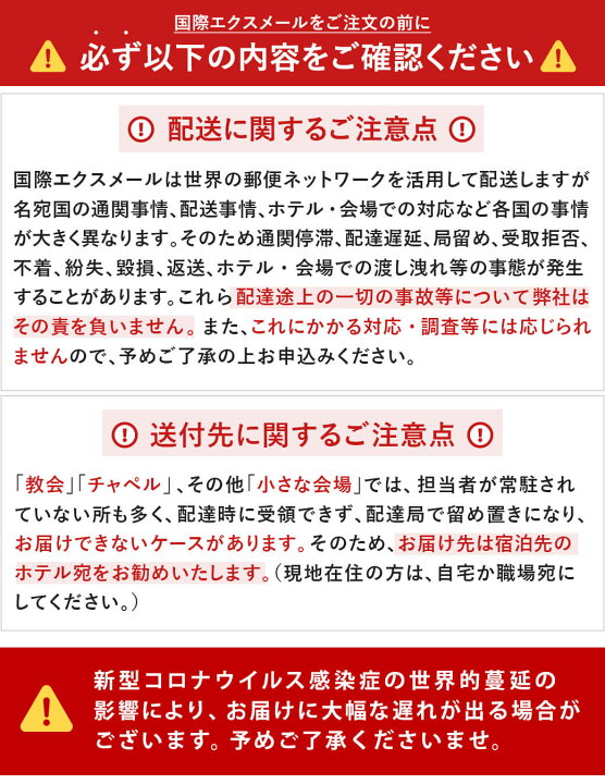 楽天市場 国際電報 祝電 お祝い 紙素材カード シルキーライン 海外 アジアあて専用 送料無料 海外電報 祝電 海外挙式 海外ウェディング 結婚式 誕生日 就任 昇進 栄転 お祝い サプライズ ビジネス 取引先 現地法人 海外支店 中国 韓国 台湾 電報屋のエクス